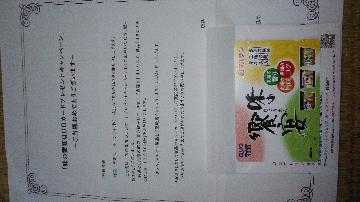 オリジナルQUOカード1000円分