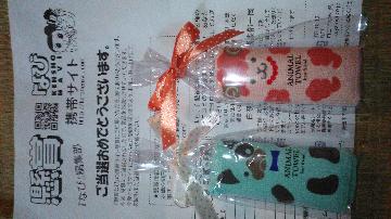 アニマルタオルハンカチ