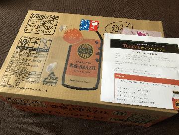 4/5発売新商品☆ TULLY’S COFFEE BARISTA’S 微糖・ブラジル ボトル缶370ml　１ケース（24本入り）