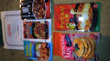 サーモス厳選 世界の料理シリーズ5点セット