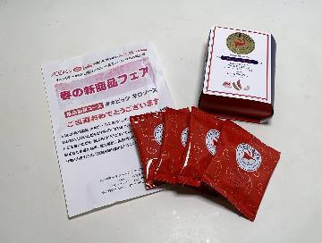 亀田製菓コース　タネビッツ　辛口ソース