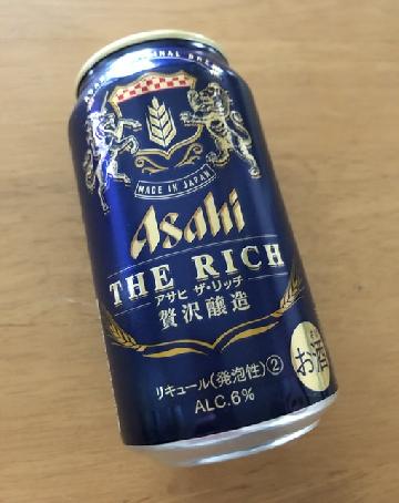 アサヒザリッチ