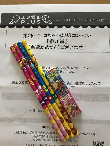 えんぴつ、消しゴム