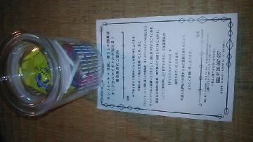 オリジナルマイボトル