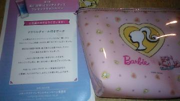 アクリルチャーム付きポーチ