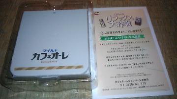 オリジナルワイヤレス充電器