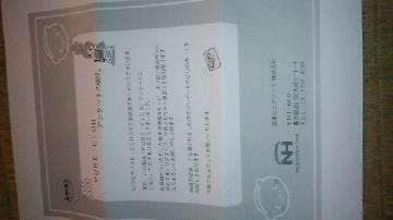 QUOカード500円分