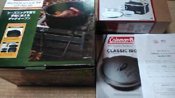 コールマン3点セット（ダッチオーブン12・クラシックアイアンスキレット・エナメルディッシュウェアセット）」