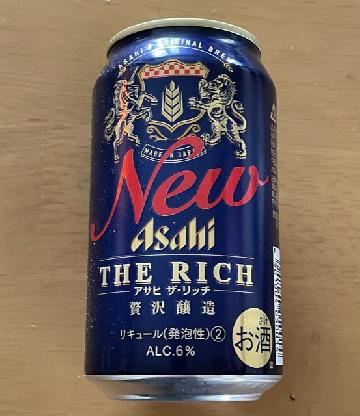 アサヒザリッチ