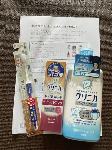 クリニカ　ハブラシ、ホワイトニングハミガキ、デンタルリンス