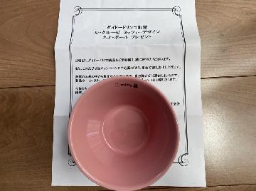 ル・クルーゼ　ネオ・ボール