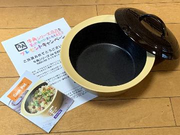 牛角シリーズ de お料理賞　NARUMIクックポット