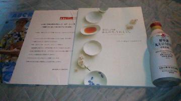 「淡口しょうゆ ほんのり、うれしい。」料理本＆ヒガシマル醤油 「超特選丸大豆うすくち吟旬芳醇 」