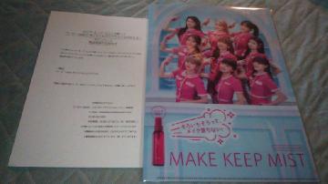 コーセー×NiziU オリジナルクリアファイル