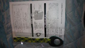 ペットボトルホルダー