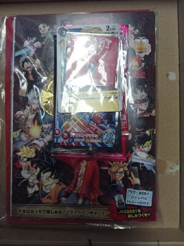  ジャンバルトレジャーBOX