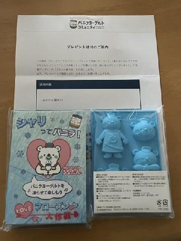 るなたん製氷皿