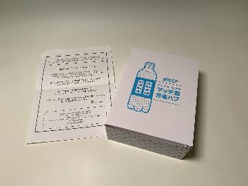 8人同時に充電できるなんて！マッチオリジナル　マッチ型充電ハブ