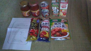 カゴメ商品詰め合わせセット