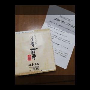 近江牛サーロインステーキ用