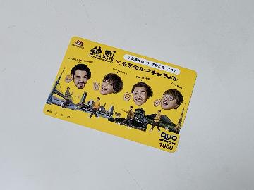 純烈オリジナルデザインクオカード1,000円分