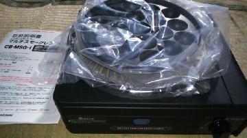 Iwatani マルチスモークレスグリル