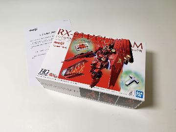 明治アーモンドチョコレート オリジナルカラーνガンダムプラモデル