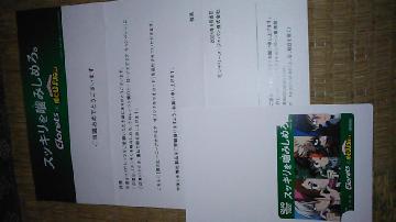 僕のヒーローアカデミア オリジナルクオーカード