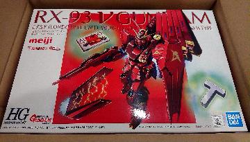 νガンダムプラモデル