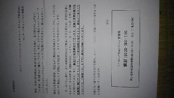 定額小為替証書1000円分