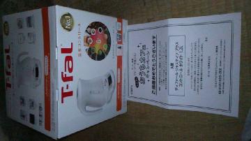 ティファール ジャスティン プラス コントロール ホワイト 1.2L