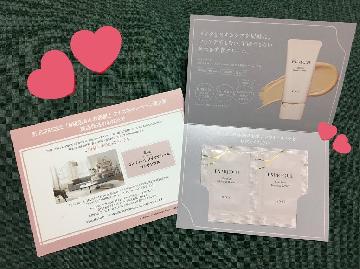 コンフォートメイククリーム ラミサンプル