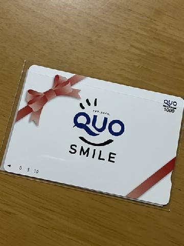 QUOカード1,000円分