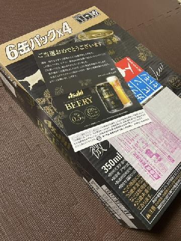アサヒビアリー　350ml×24缶