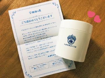 Wチャンス揖保乃糸オリジナル　流しそうめんPocket