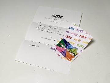 ハイチュウオリジナルQUOカード500円分