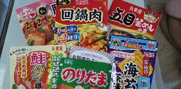 W賞　食品詰め合わせ