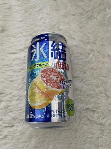 氷結グレープフルーツ