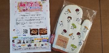 オリジナルミトン