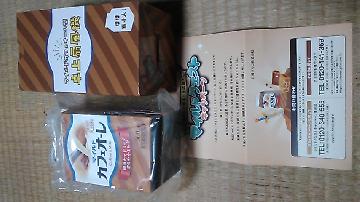 マイルドカフェオーレ型卓上扇風機