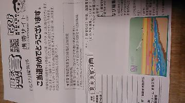 図書カードNEXT1000円分