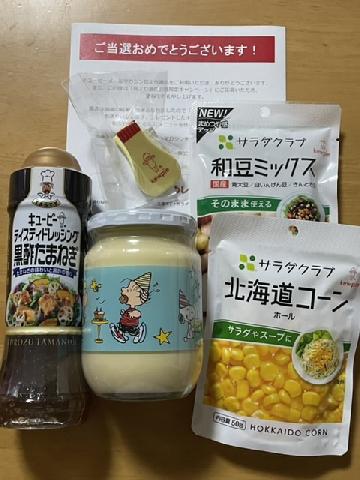 キユーピー商品詰め合わせ