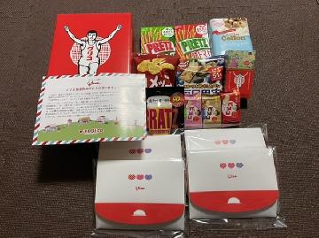 ・セレクションザグリコ（S）：Glicoのお菓子10品詰合せ ・ドギーバッグ