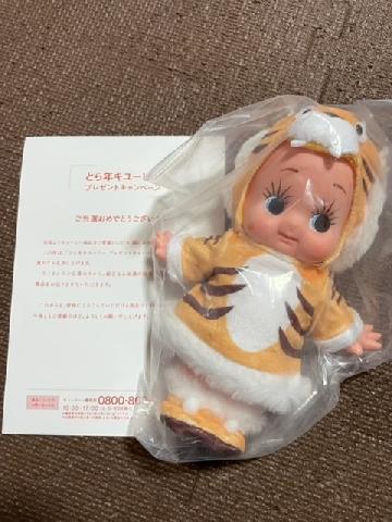 とら年キユーピー