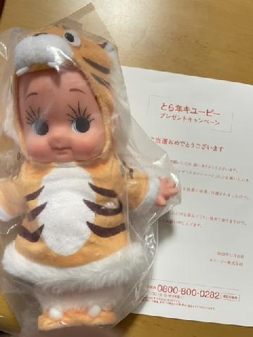 とら年キユーピー