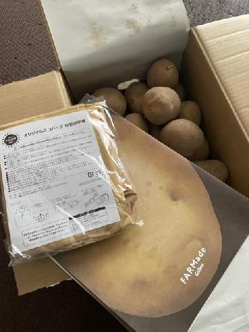 じゃがいも　エコバッグ