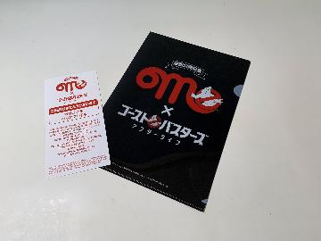 ゴーストバスターズ／アフターライフ　オリジナルクリアファイル