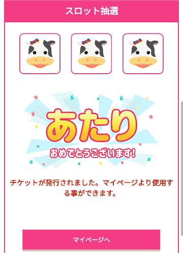 選べる電子マネーギフト