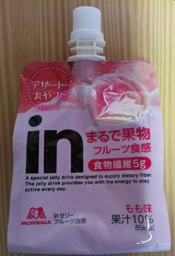 デザートinゼリー