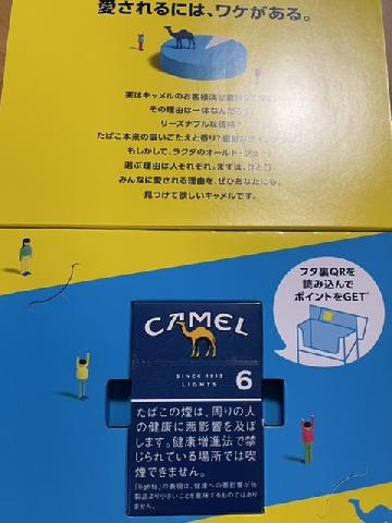 タバコ　camel